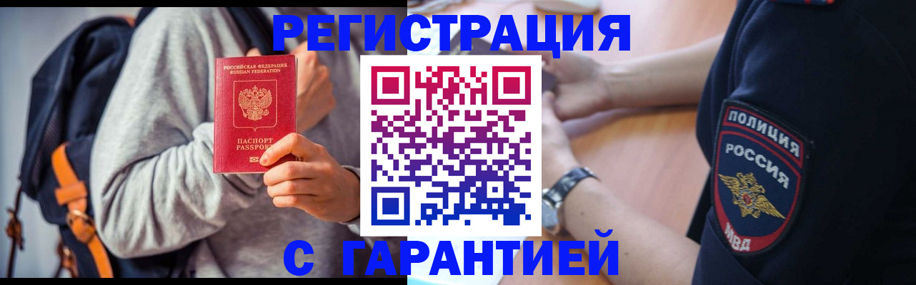 регистрация для дет. сада в Мурманской области