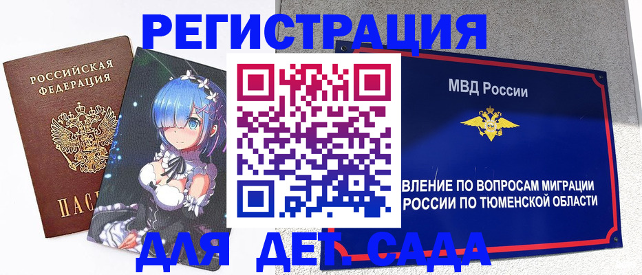 форма 3 в Мурманской области